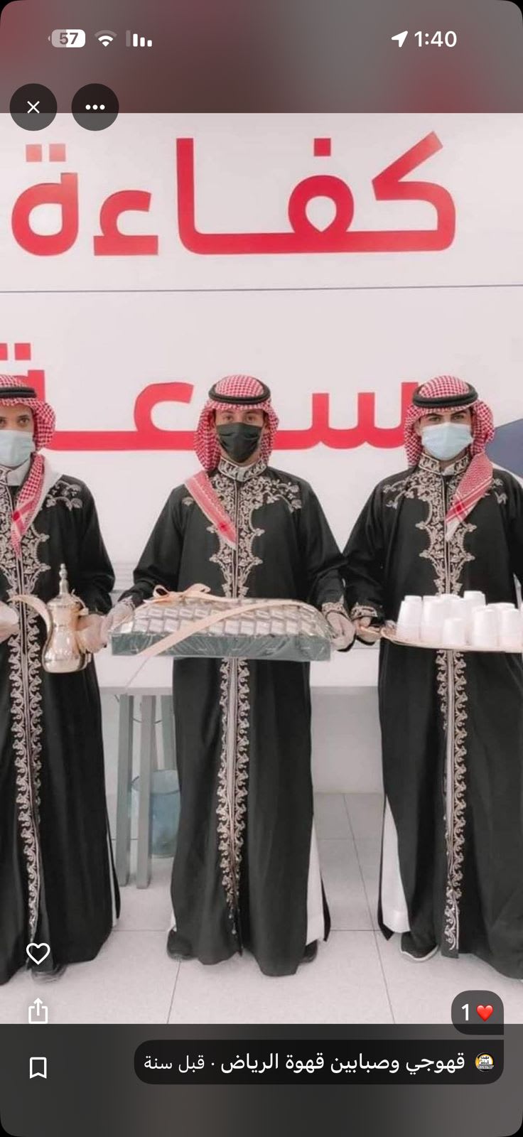 في كل فنجال قصة من الأصالة وفي كل حضور مميز أثر يتركه القهوجي.